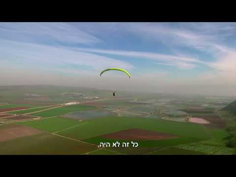 תמונה של بيت حاييم شتورمان