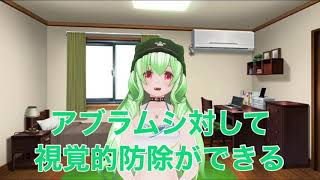 みんなで豆類育てよう！
