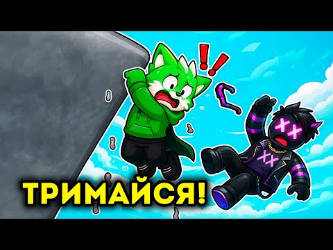 THIS IS THE MOST DANGEROUS TRIP IN ROBLOX HISTORY! Roblox UKRAINIAN!