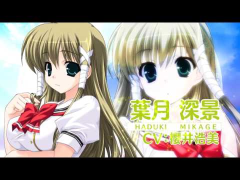 あまつみそらに! 雲のはたてに