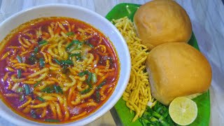 Instant Easy And Tasty SEV USAL Recipe in hindi | With green peas