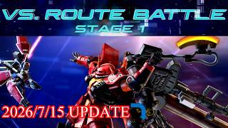 【STAGE1 2026/7/15 UPDATE ARC】今日もどこかでインフィニットブースト VS.ルートバトル サイコ・ザク