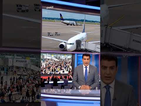 طائراتين تابع ل ryanair تغادر فرنسا دون ركاب ل مراكش رغم قدوم ركاب #ryanair #مراكش #مطار