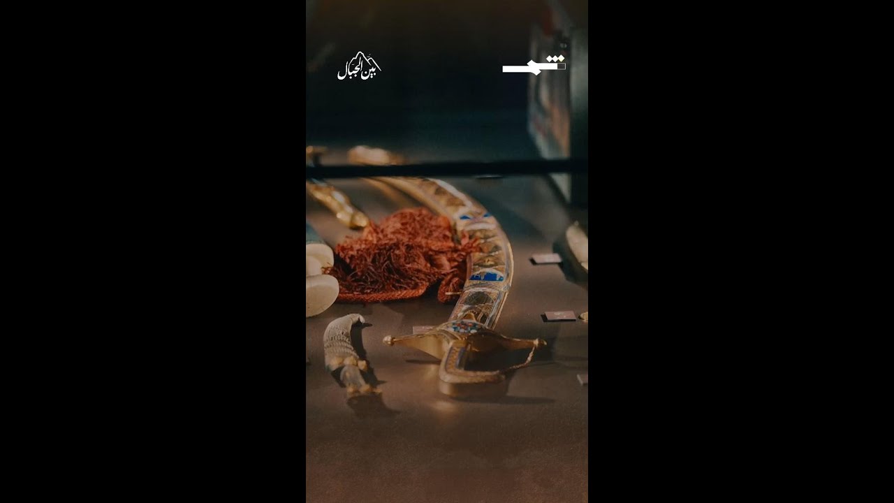 فيديو | مقتنيات القائد ملا مصطفى بارزاني