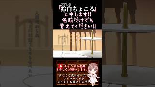 【ちょこるんが】#晩餐歌 /#tuki 【#歌ってみた 】#cover #歌い手 #オリジナルmv #shorts #short