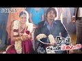 Naan Avanillai Tamil Movie Scenes Jeevan Malavika Marriage
