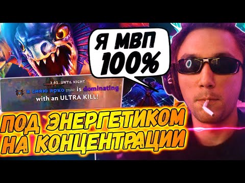 Серега Пират Показал Как Играть Без Ошибок! | серега пират лучшее | дота 2