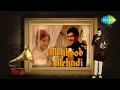 Yeh Jo Chilman Hai Revival 2 Mohammed Rafi Rajesh Khanna Mehboob Ki Mehndi 1971
