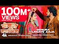 Video SENURA LAGAWE AAJA Latest Bhojpuri Song 2024 Ankush Raja Priyanka Singh T Series