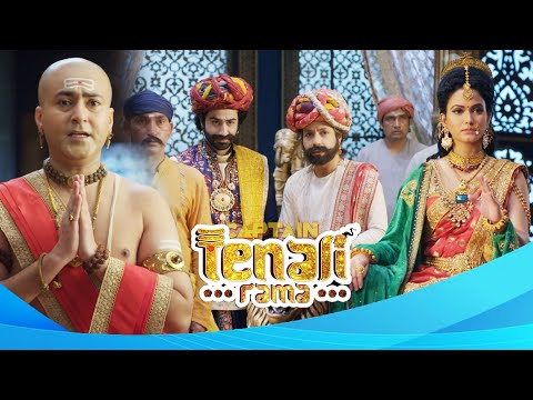 क्या है विजयनगर में मिली हीरों के खाद्दान का रहस्य ? Best of Tenali Rama | Full Episode
