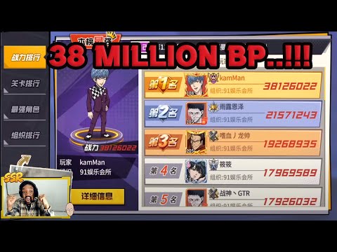 38 MILLION BP IS REAL!!! (SULTANNYA SULTAN) - One Punch Man The Strongest