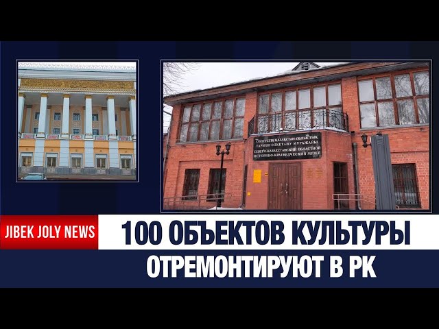 Экспонаты в новом свете