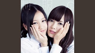 Kokojanai Dokoka (Off Vocal Version)