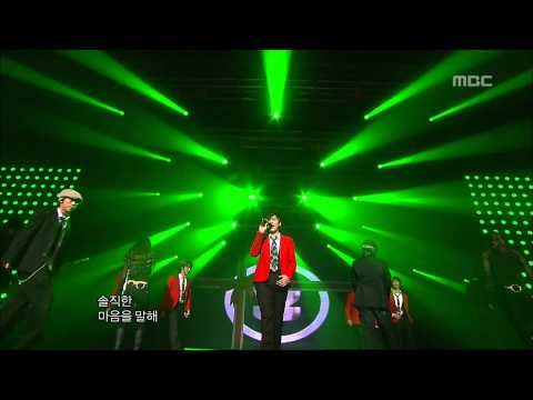 SS501 - 4Chance, 더블에스오공일 - 포챈스, Music Core 20061223