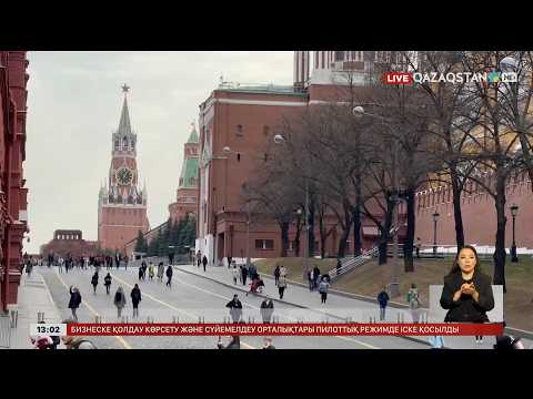 Ресейге баратын қазақстандықтарға қатаң талап қойылды