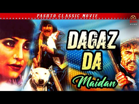 Badar Munir Pashto Movie | Dagaz Da Maidan | Pashto Classic Movie