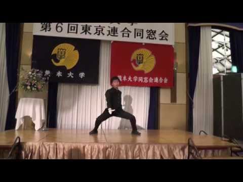 (2015 05 30)第6回熊本大学東京連合同窓会　在校生応援団