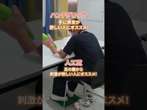 藍野大学　現役大学生が使う集中力upグッズ #shorts