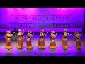 बिहार के क्षेत्रीय गीतों पर लोक नृत्य 