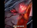 Soul Land The Movie Douluo Dalu Sword Dust Heart Is On The Way Sword Dao Chen Xin