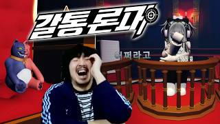 실제 사람들이 모여 살인학급재판을 벌이면 생기는 일 (다들 정말 똑똑해요)