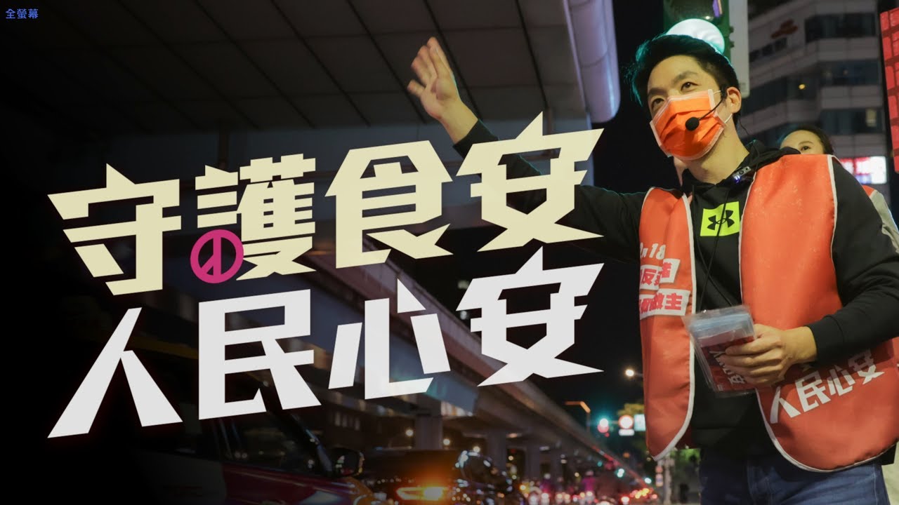 幫反萊豬公投催票 蔣萬安:為下一代投下同意票