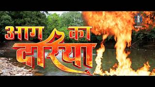 trailer movie image - 0