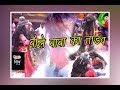 Bhole Baba II Mandawar II Shiv Ka Tandaw II Live Program
