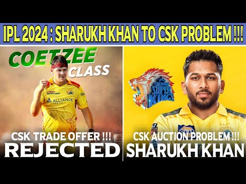 IPL 2024 AUCTION : No Shahrukh Khan For CSK 😱 Gerald Coetzee Trade Offer Rejected