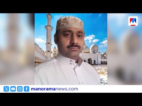 അബ്ദുൽ റഹീമിന്റെ മോചനം: രേഖകൾ കൈമാറി, പ്രതീക്ഷയോടെ നിയമസഹായ സമിതി | Abdul Rahim