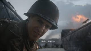 我々は勝利する Part.1[COD:WWII キャンペーンモード]