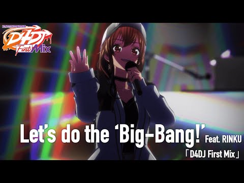 D4DJ First Mix Let's do the 'Big Bang!' Peaky P-key feat. RINKU