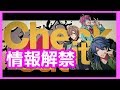 【ヒプマイ】♂がぼっちで新情報&新曲「Hoodstar」を初見視聴した結果wwwwww【ヒプノシスマイク】 【ヒプマイ】♂がぼっちで新情報&新曲「Hoodstar」を初見視聴した結果wwwwww【ヒプノシスマイク】