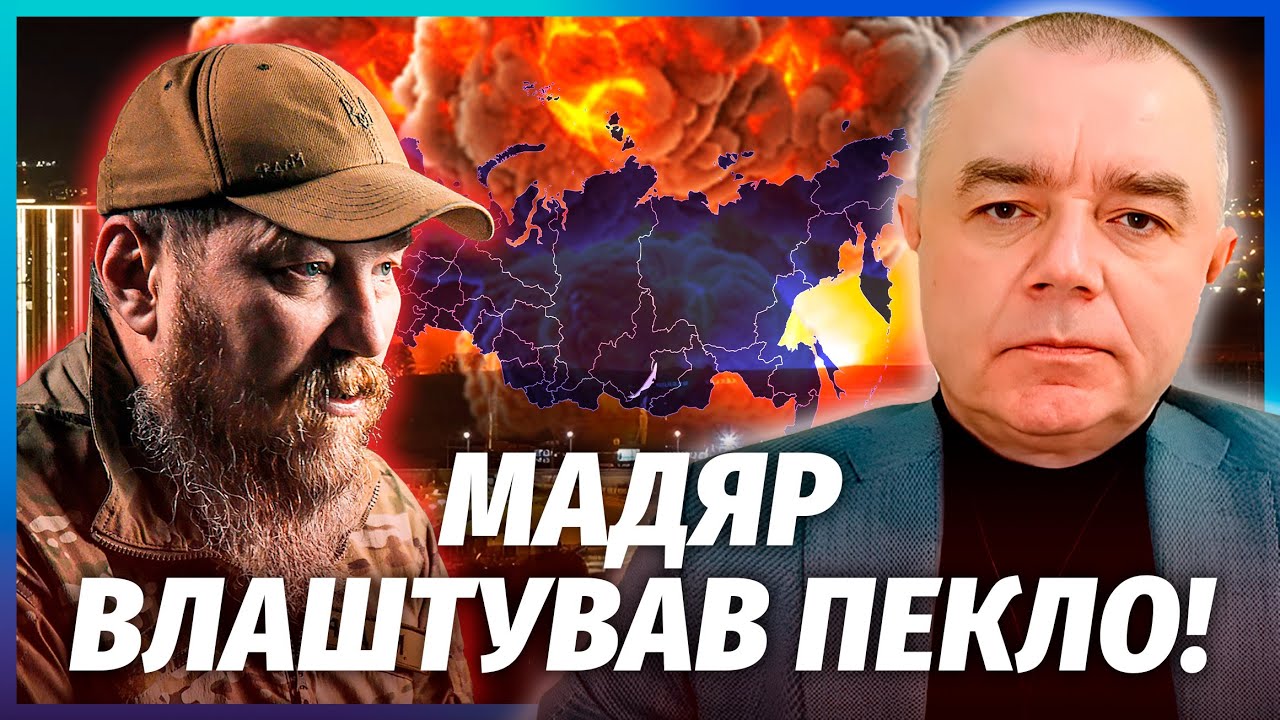 🔥СВІТАН: ЯДЕРНИЙ ВИБУХ накрив ПІВДЕНЬ Росії! Несеться ХІМІЧНА КАТАСТРОФА. П
