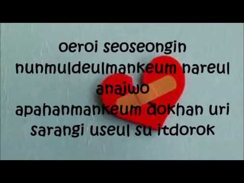 After Discarding the Heart~Byul