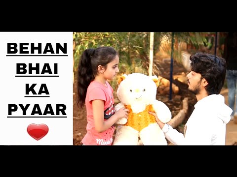 Brother-sister love || Cute brother-sister relationship || Prem Bhati