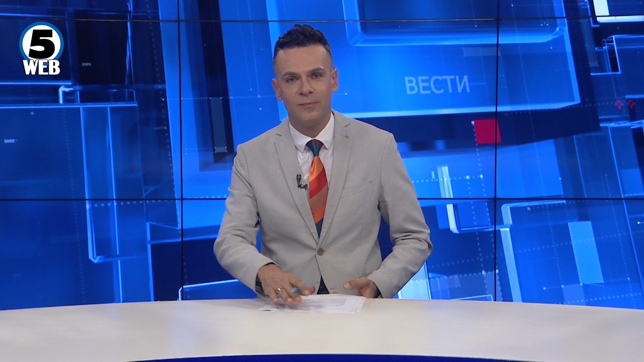 Вести на Канал 5 во 18, 12.09.2026
