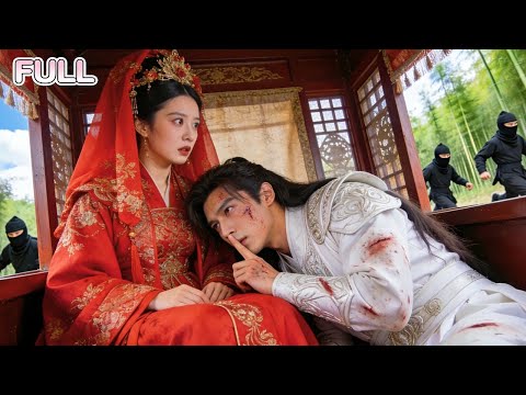 On Her Wedding Eve, She Saves Ruthless Prince. Now, He’s Obsessed—But She Just Wants to Run…