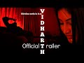 Vidharth - Official Trailer|Chiruhas Meda|Sharni Sathupati|Jagadish|Nani Chittibomma|Ravi Thotakura
