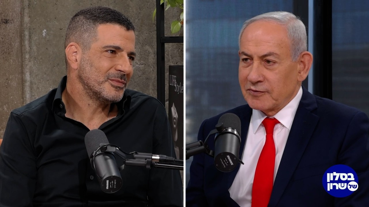 רה"מ נתניהו מדבר על הכול עם שרון גל | "בסלון של שרון"