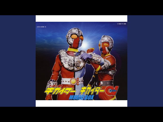 Tokusatsu Opening - 1