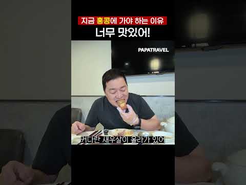 미슐랭 맛집을 능가하는 랜턴시프드 레스토랑의 이색 요리 탐방
