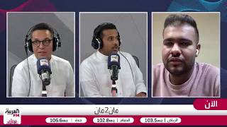 محمود: توخل سلم المباراة لمنتخب الأرجنتين بلا مقاومة