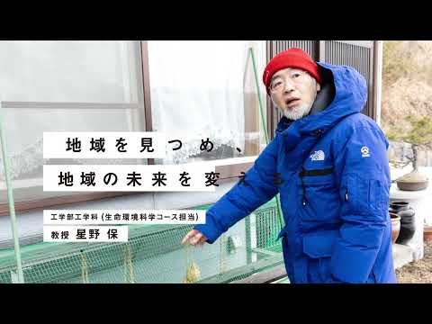 機械工学科 HACHINOHEは、学びの宝庫だ。｜地域を見つめ、地域の未来を変える。