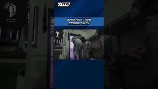 נערך מבצע חיפושים בבתי הסוהר הביטחוניים, נתפסו אמצעים מאולתרים שעלולים לשמש לפגיעה בלוחמי הכליאה. (חדשות ערוץ 7) - התמונה מוצגת ישירות מתוך אתר האינטרנט יוטיוב. זכויות היוצרים בתמונה שייכות ליוצרה. קישור קרדיט למקור התוכן נמצא בתוך דף הסרטון