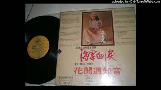 Re: [問卦] 台灣歌曲怎麼都那麼庸俗？