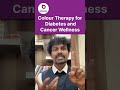 Colour Therapy For Diabetes And Cancer Wellness Dr Basavaraj K Colourtherepy Accupressure