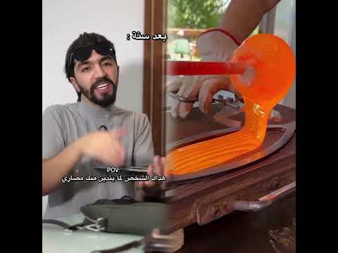 بحياتك ما توثق بهيك شخص 😂😂😂 #ليدر #مستر_كوميدي