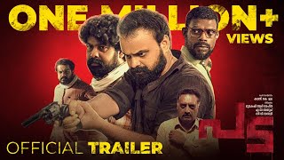 Pada Official Trailer | Kunchacko Boban , Vinayakan , Joju George , Prakash Raj | E4 Entertainment video