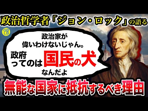 ジャン=マルク・ジャンコヴィシについて詳しく解説